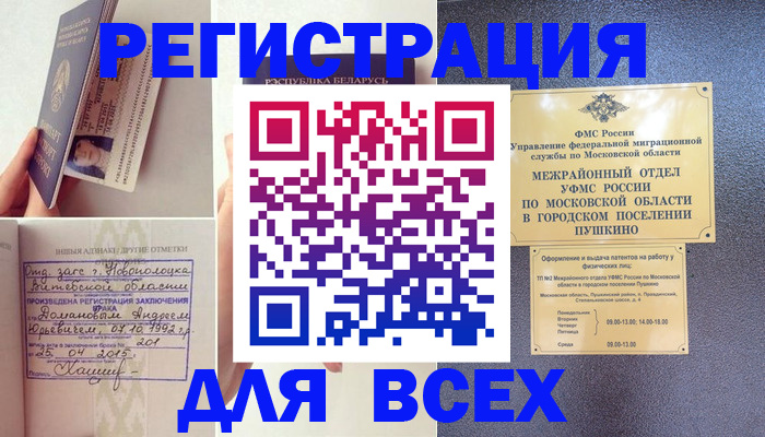 пропишу в квартире в Коммунаре