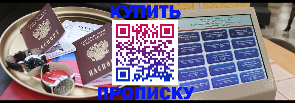 временная регистрация госуслуги в Коммунаре