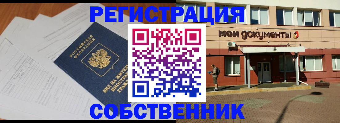 форма 3 в Коммунаре